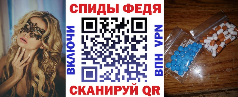 Amphetamine 98% Люберцы