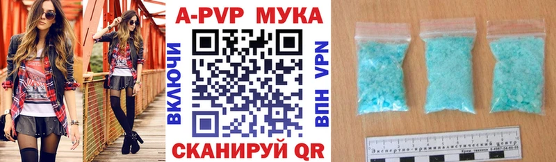 A-PVP СК  где продают наркотики  blacksprut tor  Люберцы 