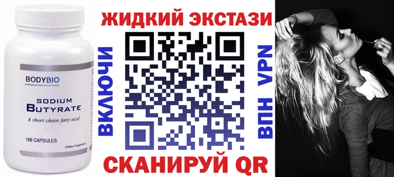 хочу   Люберцы  Бутират оксана 