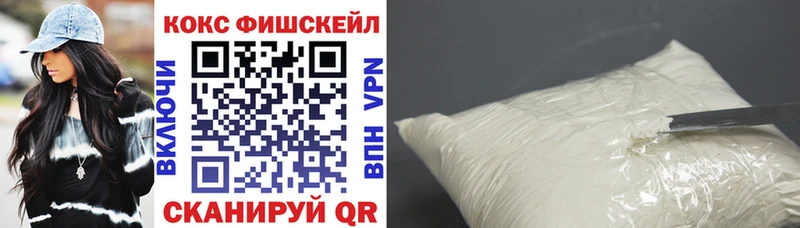 дарк нет какой сайт  купить  цена  Люберцы  Кокаин 99% 