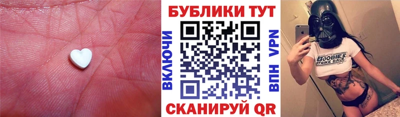 где купить наркотик  Люберцы  Ecstasy mix 