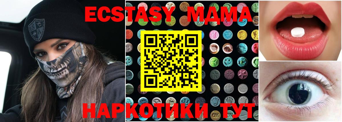Ecstasy  Ecstasy TESLA  Вход с VPN  Экстази бентли  Люберцы 