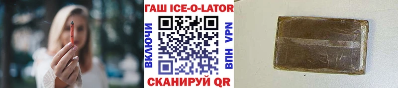 где купить наркоту  Люберцы  ГАШ убойный 