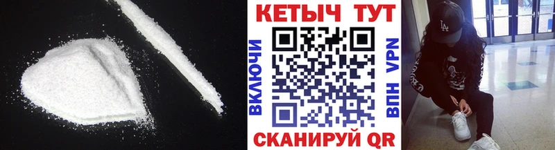 КЕТАМИН ketamine даркнет сайт Люберцы