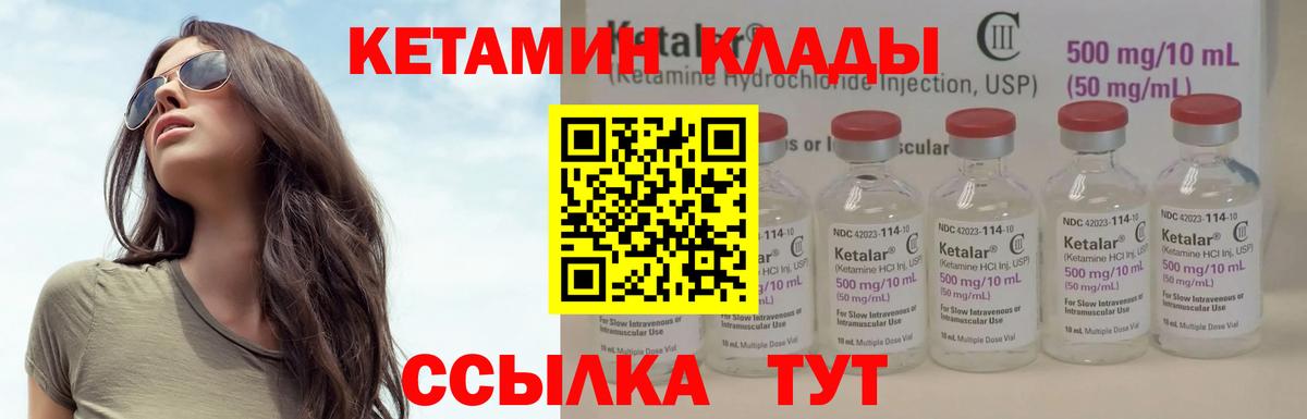 ГАШ  NBOMe  ГАШИШ  Мефедрон  Люберцы  Вход с VPN  Марихуана  МЕФ  