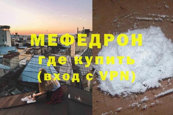 гашишное масло Осинники