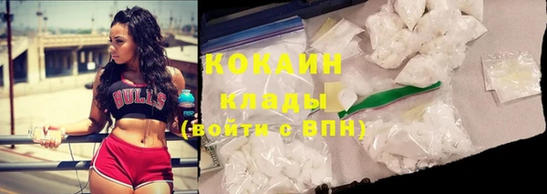 гашишное масло Осинники