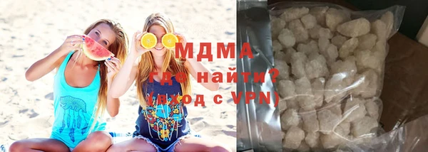 гашишное масло Осинники