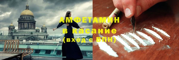 гашишное масло Осинники