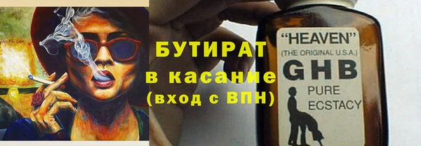 дистиллят марихуана Осташков