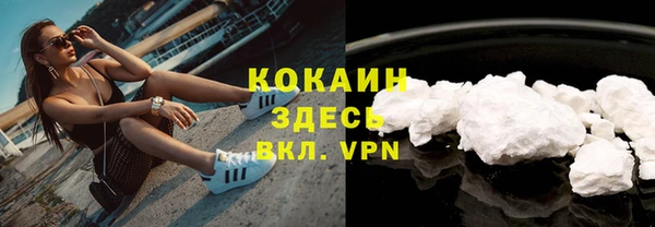 дистиллят марихуана Осташков