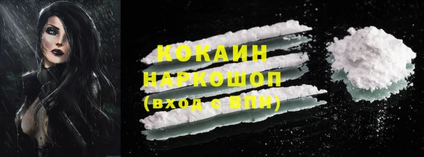 дистиллят марихуана Осташков