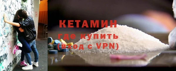дистиллят марихуана Осташков