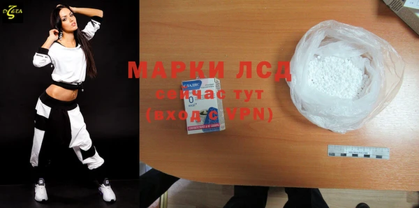 гашишное масло Осинники