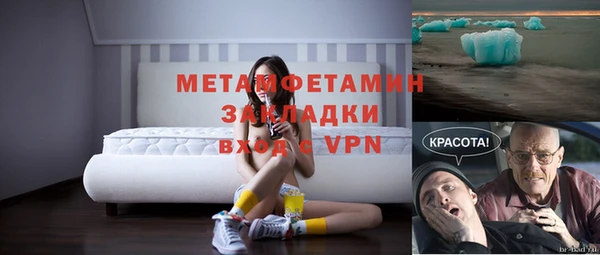 гашишное масло Осинники
