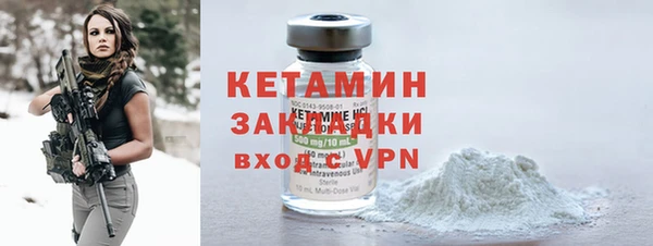 гашишное масло Осинники