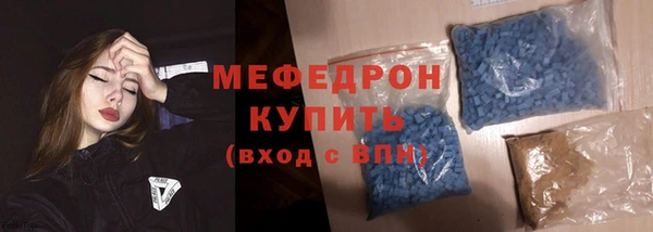 гашишное масло Осинники