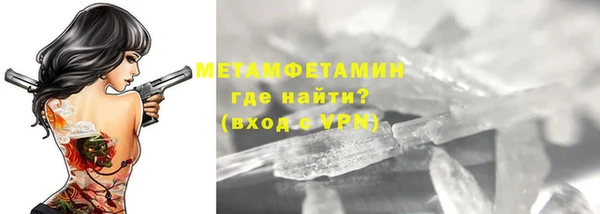 гашишное масло Осинники