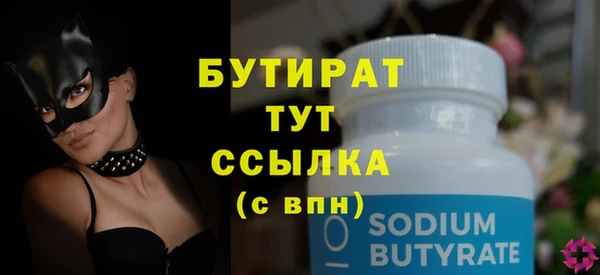 гашишное масло Осинники