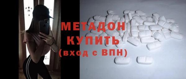 дистиллят марихуана Осташков