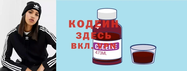 дистиллят марихуана Осташков