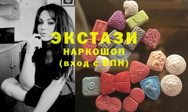 гашишное масло Осинники