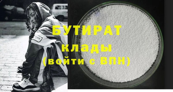 гашишное масло Осинники