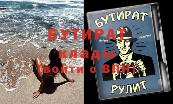 дистиллят марихуана Осташков