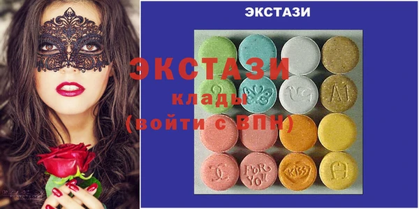 дистиллят марихуана Осташков