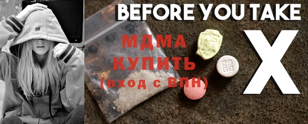 гашишное масло Осинники