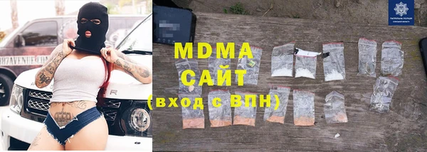гашишное масло Осинники