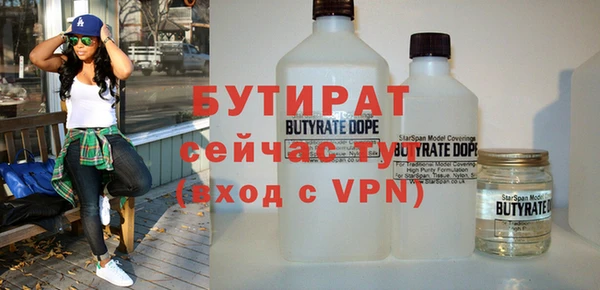 дистиллят марихуана Осташков