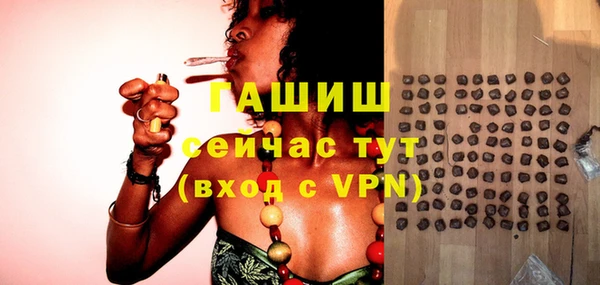 дистиллят марихуана Осташков