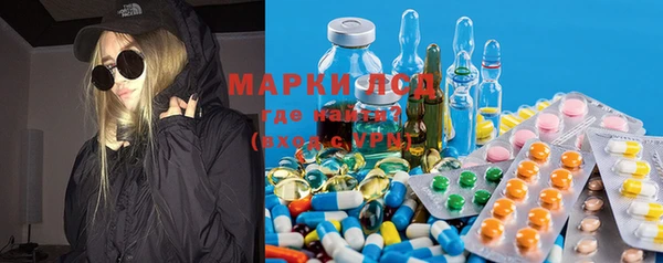 дистиллят марихуана Осташков