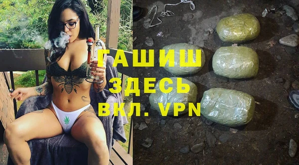 гашишное масло Осинники