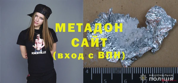 гашишное масло Осинники