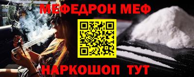 2c-b Кингисепп
