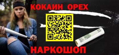 мдма Кинель
