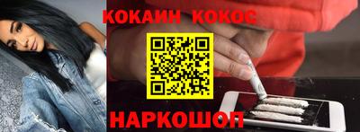 2c-b Кингисепп