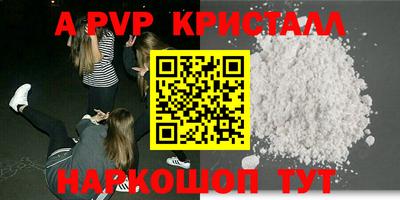 мдма Кинель