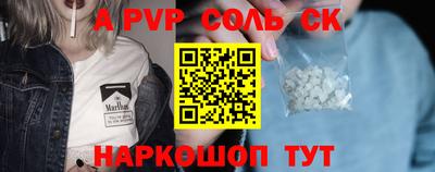 2c-b Кингисепп