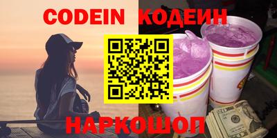мдма Кинель