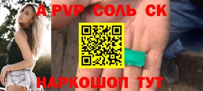 2c-b Кингисепп