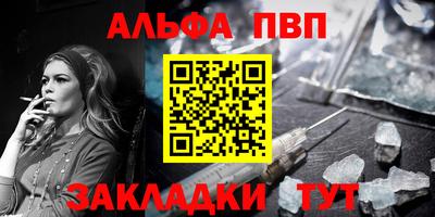 мдма Кинель