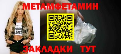 2c-b Кингисепп