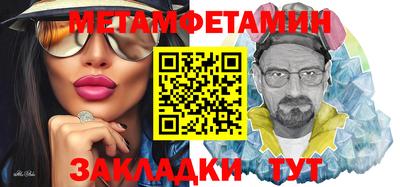 мдма Кинель