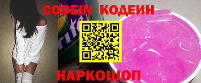 2c-b Кингисепп