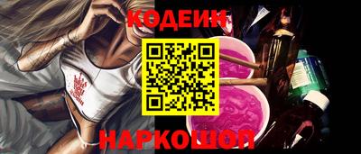 2c-b Кингисепп