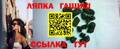 мдма Кинель