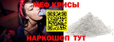 мдма Кинель